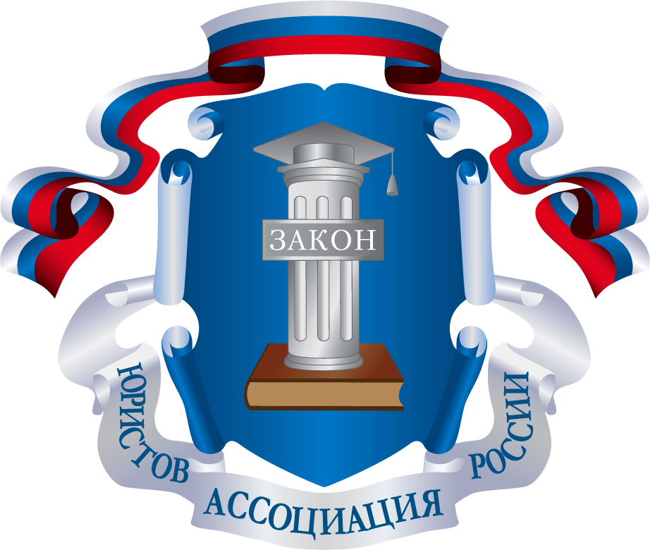 20 мая - День бесплатной юридической помощи